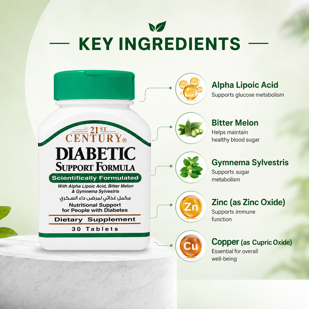 21st Century Diabetic Support Formula dietary supplement 30 tablets bottle supporting healthy glucose metabolism and daily diabetic nutritional support.