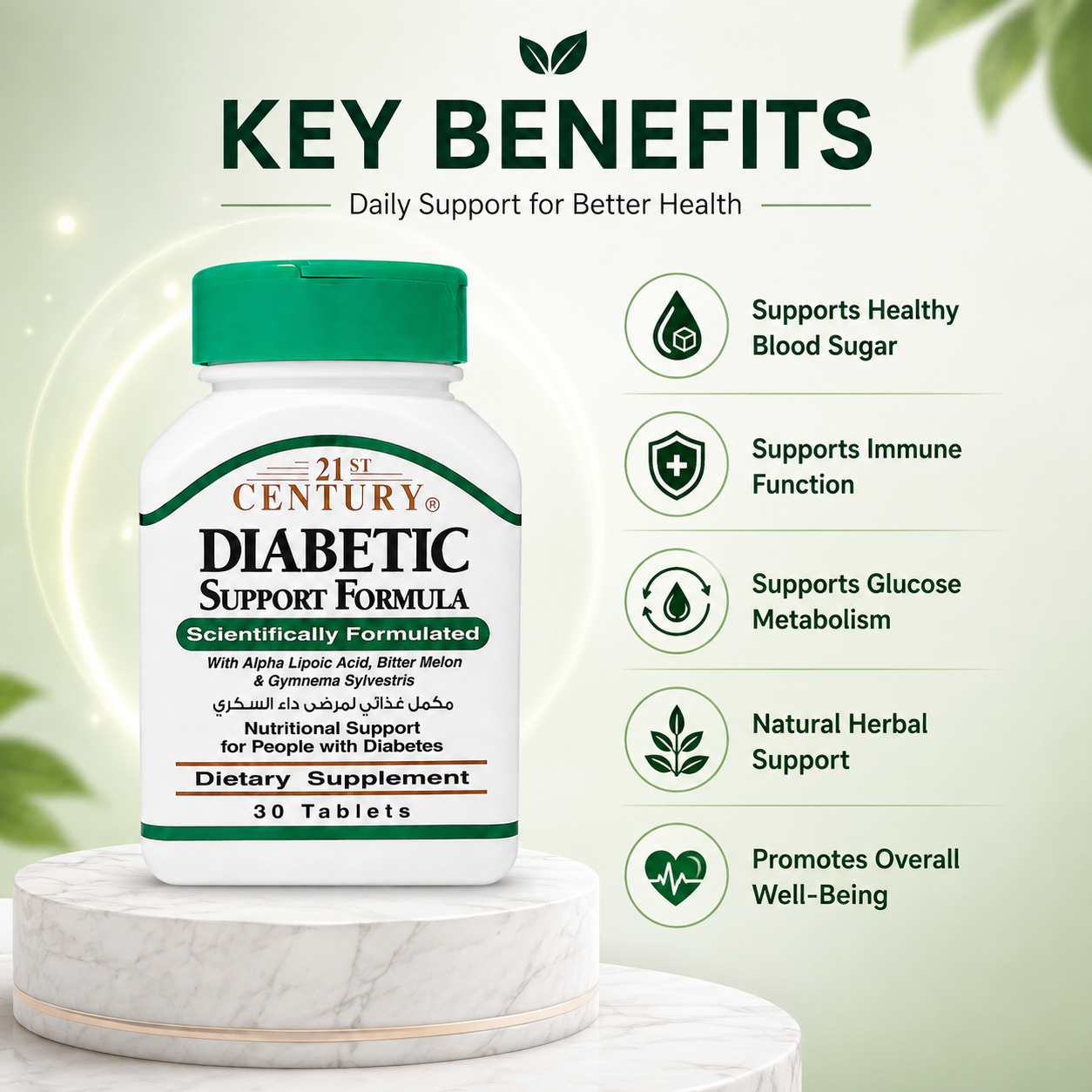 21st Century Diabetic Support Formula dietary supplement 30 tablets bottle supporting healthy glucose metabolism and daily diabetic nutritional support.
