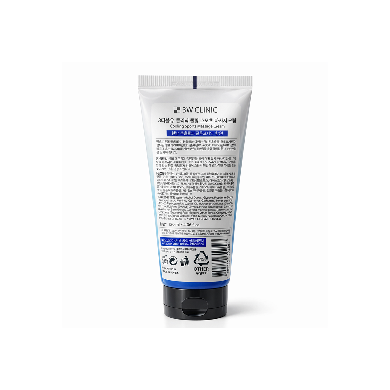 3W Clinic Cooling Sports Massage Cream 120ml muscle pain relief cream with menthol cooling effect for sports recovery