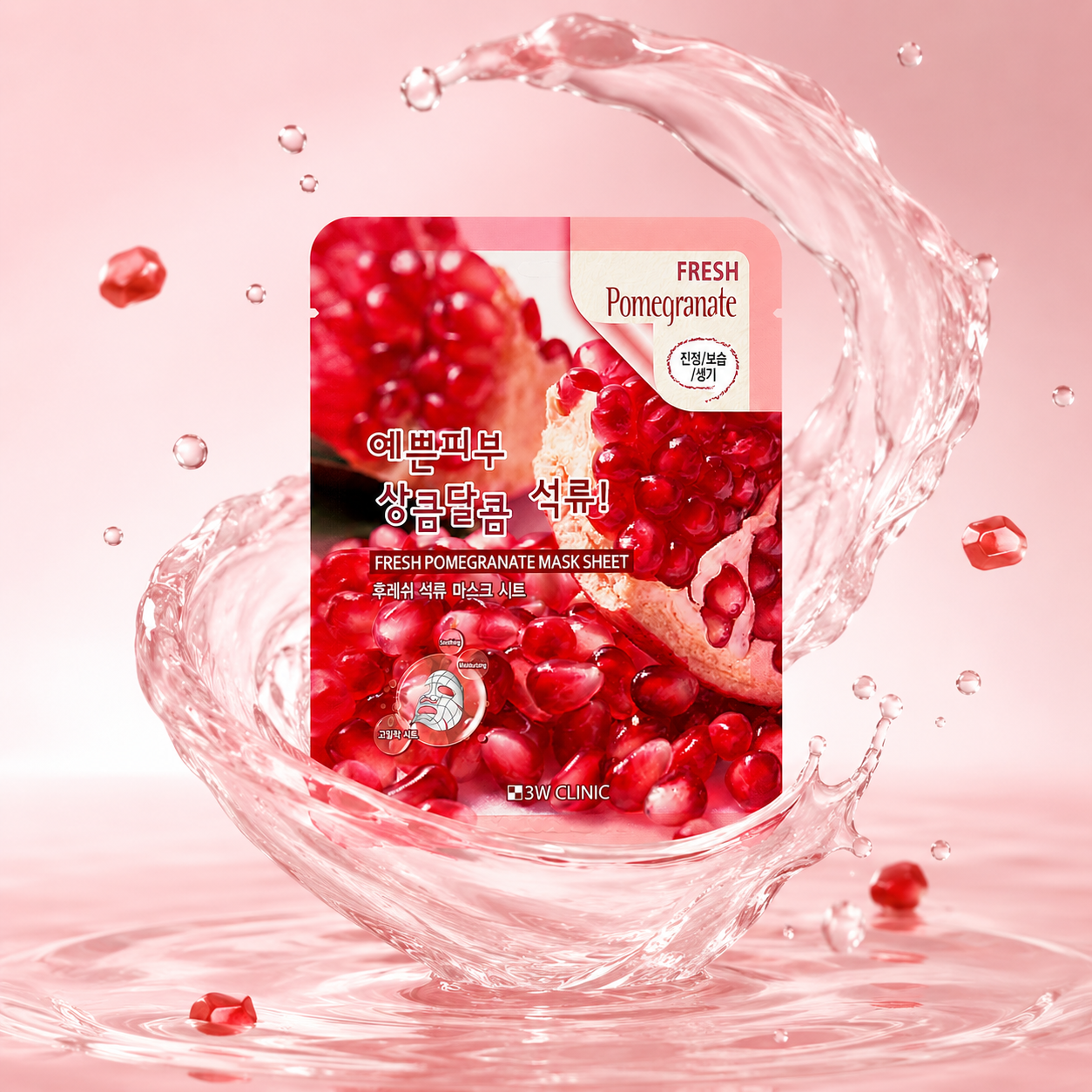 3W Clinic Fresh Pomegranate Mask Sheet 23g hydrating sheet mask with pomegranate extract for moisturizing and revitalizing dry skin.