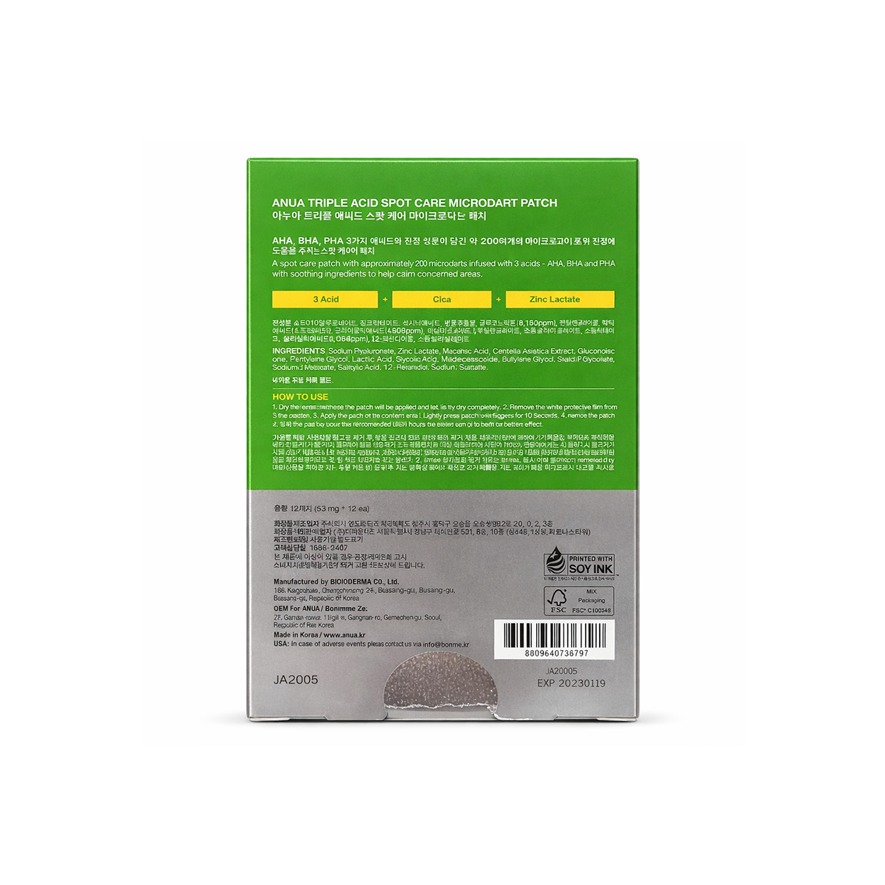 Anua Triple Acid Spot Care Microdart Patch 12EA acne spot treatment with AHA BHA PHA for deep pimple care