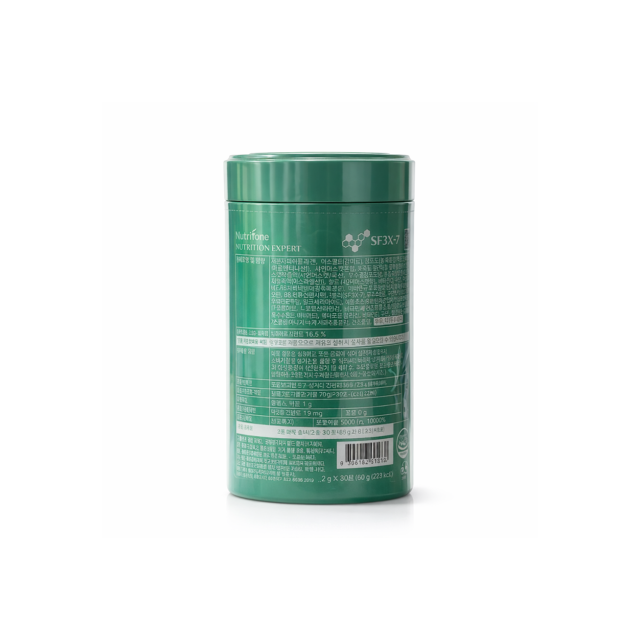 BB LAB Biotin Collagen V powder supplement 60g container for skin glow and hair support
