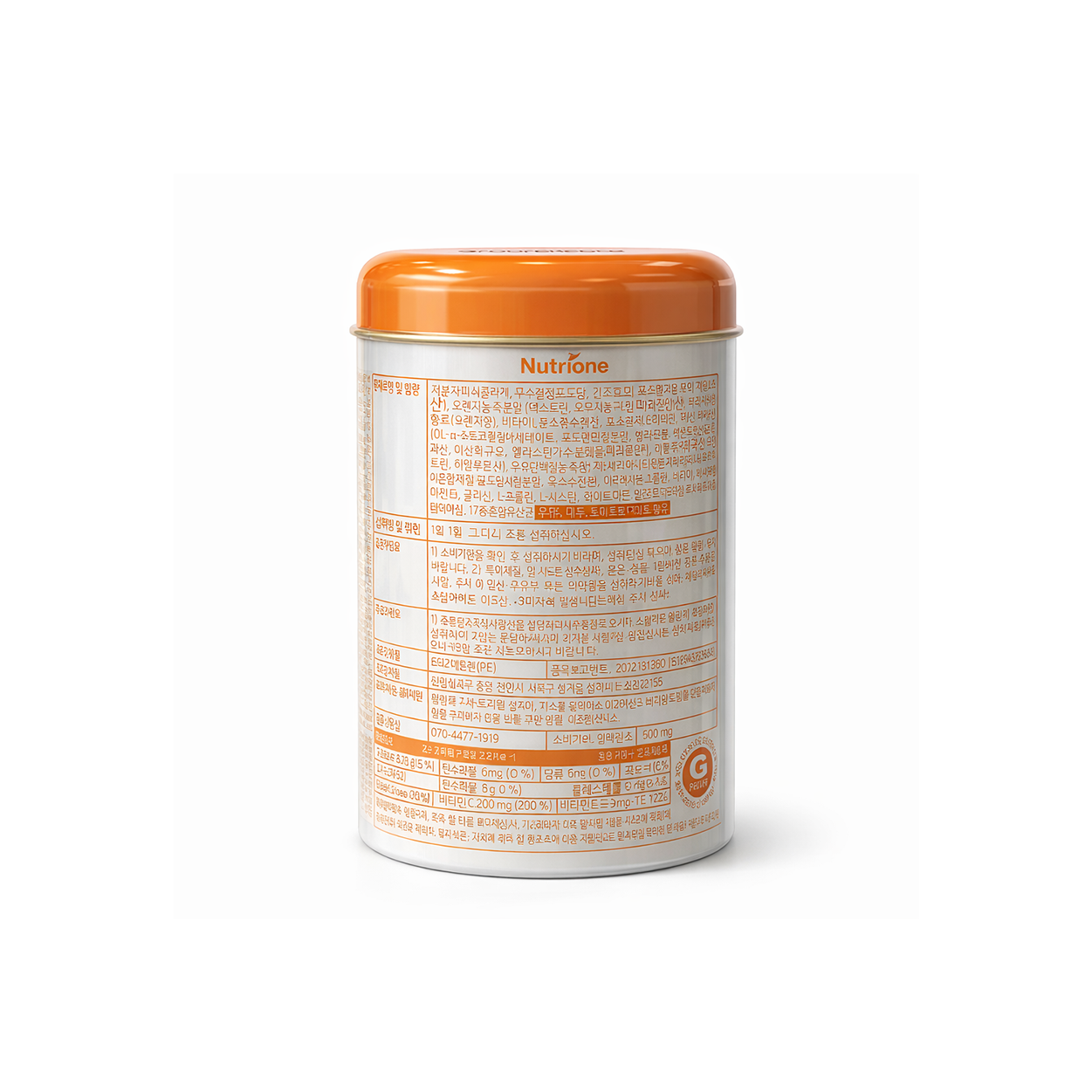 BB Lab Low Molecular Collagen Glutathione White powder 60g jar, skin brightening supplement for improving elasticity and glow