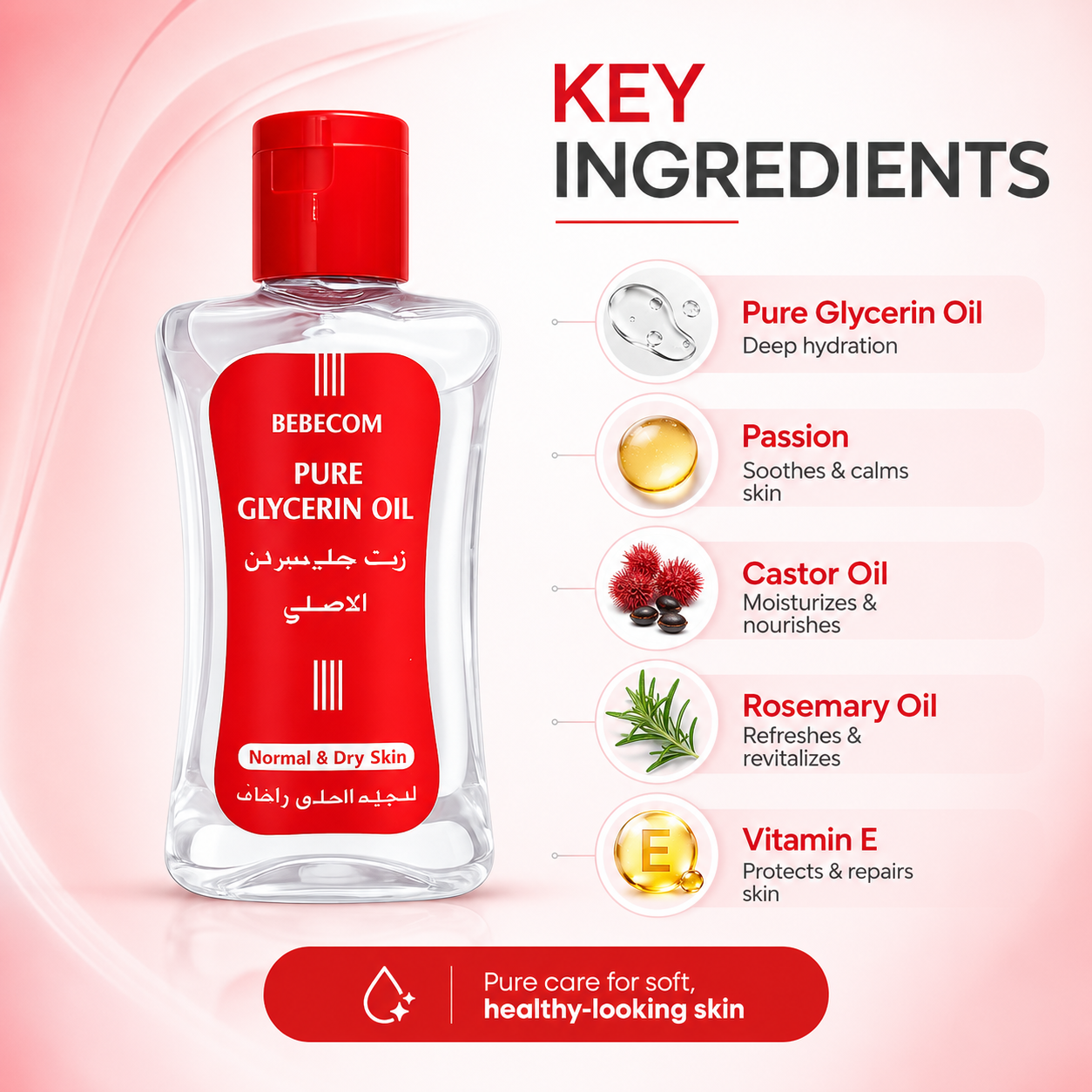 BEBECOM Pure Glycerin Oil Normal & Dry Skin 100ml glycerin body oil for deep hydration and moisture retention on dry skin.