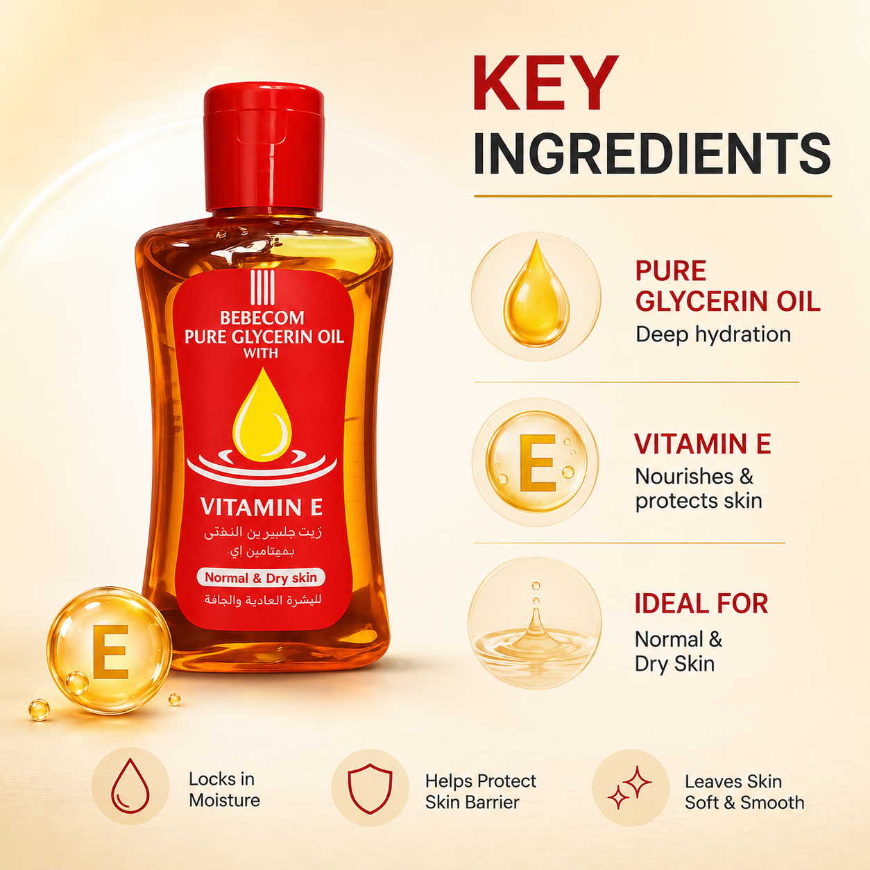 BEBECOM Pure Glycerin Oil With Vitamin E 100ml glycerin body oil for normal and dry skin providing deep hydration and moisture care.