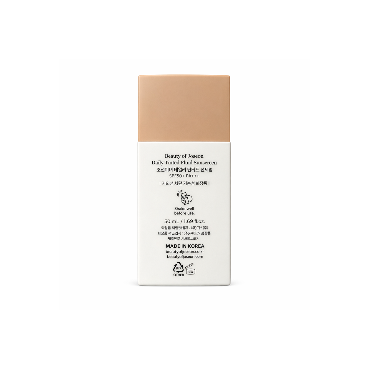 Beauty of Joseon Daily Tinted Sunscreen SPF50+ 50ml LP110 | Buy Online UAE