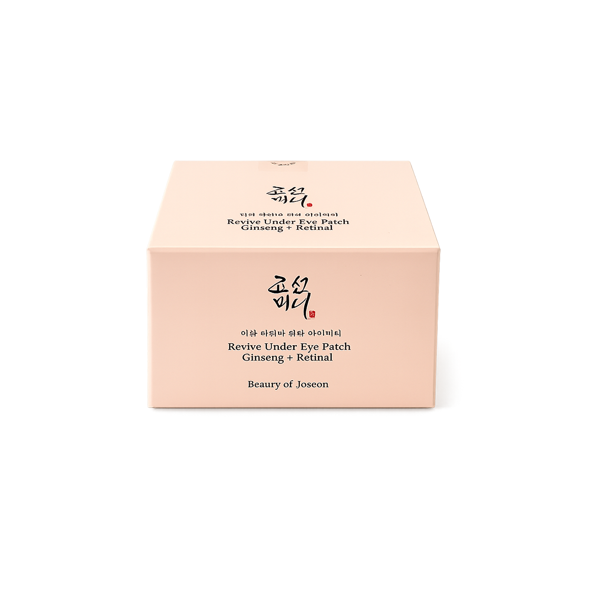 Beauty of Joseon Revive Under Eye Patch Ginseng + Retinal 60 Patches hydrogel under eye patches for hydration and fine lines.