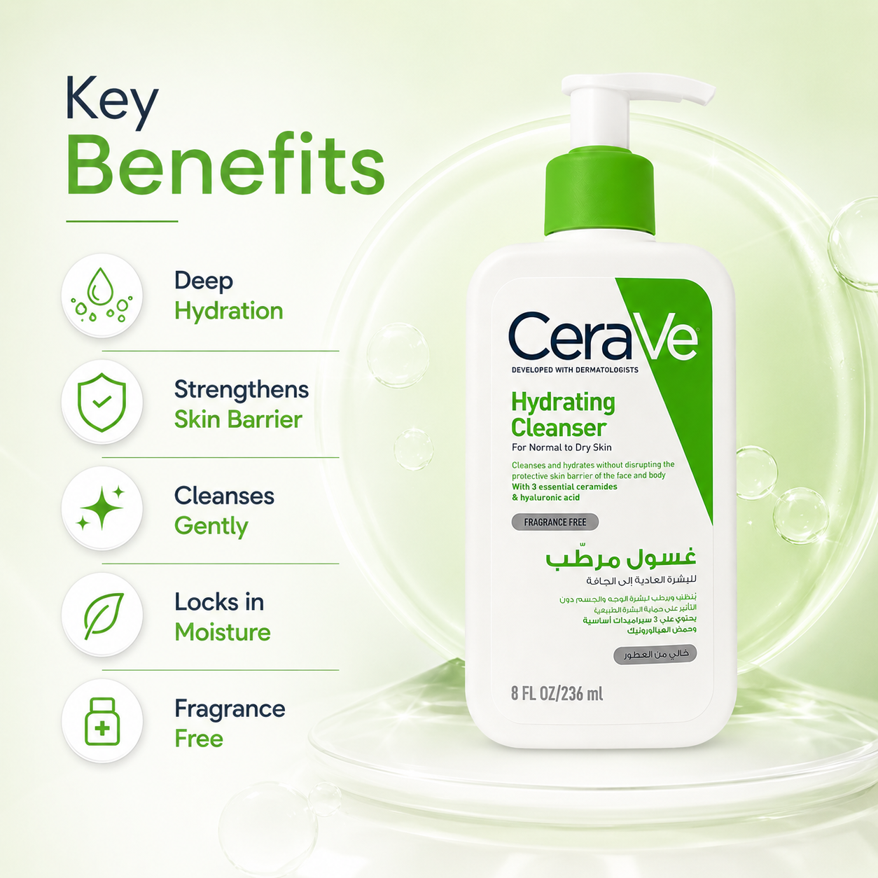 CeraVe Hydrating Cleanser for normal to dry skin 236ml non-foaming facial cleanser with ceramides and hyaluronic acid