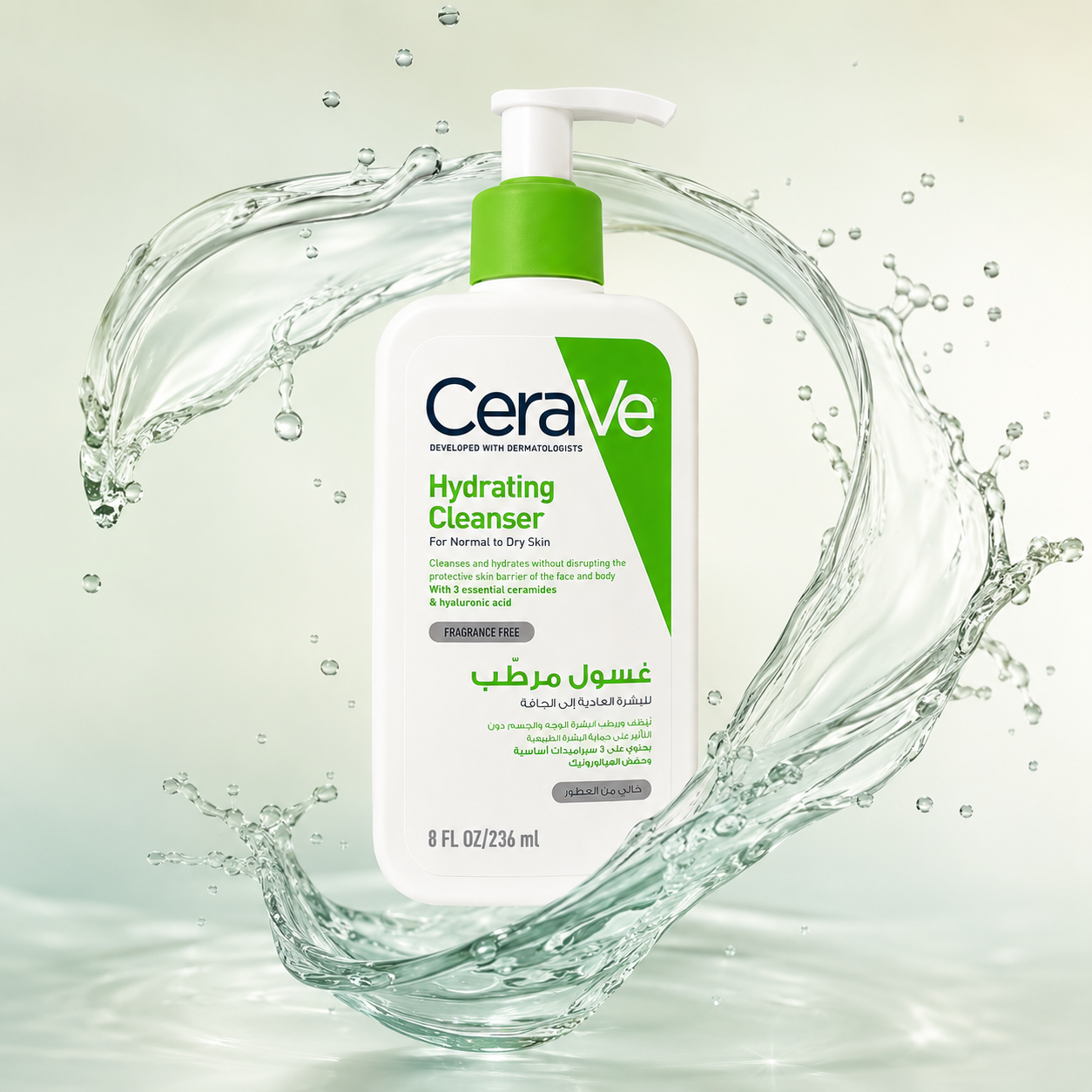 CeraVe Hydrating Cleanser for normal to dry skin 236ml non-foaming facial cleanser with ceramides and hyaluronic acid