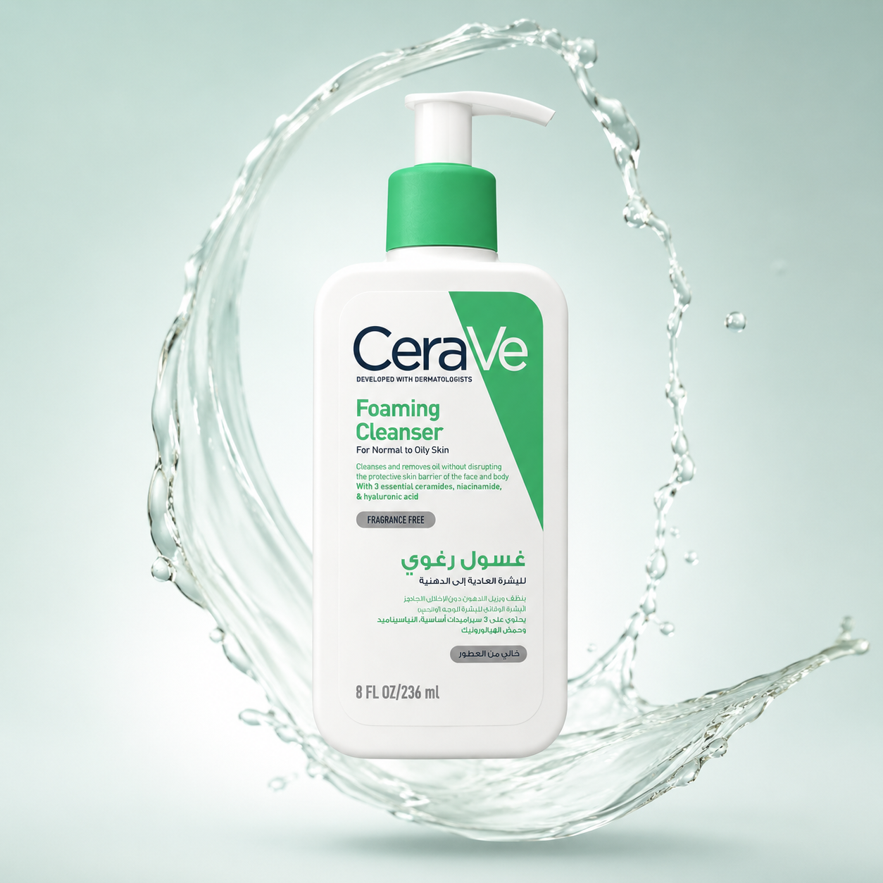 CeraVe Foaming Facial Cleanser 236ml for normal to oily skin with ceramides and niacinamide to cleanse without dryness.