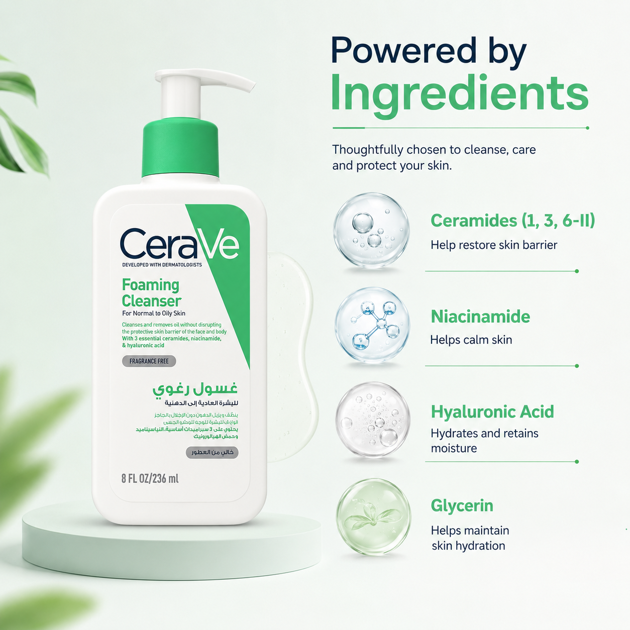 CeraVe Foaming Facial Cleanser 236ml for normal to oily skin with ceramides and niacinamide to cleanse without dryness.