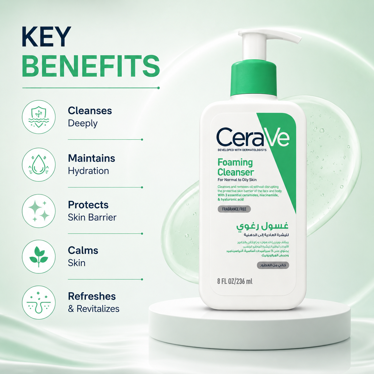 CeraVe Foaming Facial Cleanser 236ml for normal to oily skin with ceramides and niacinamide to cleanse without dryness.