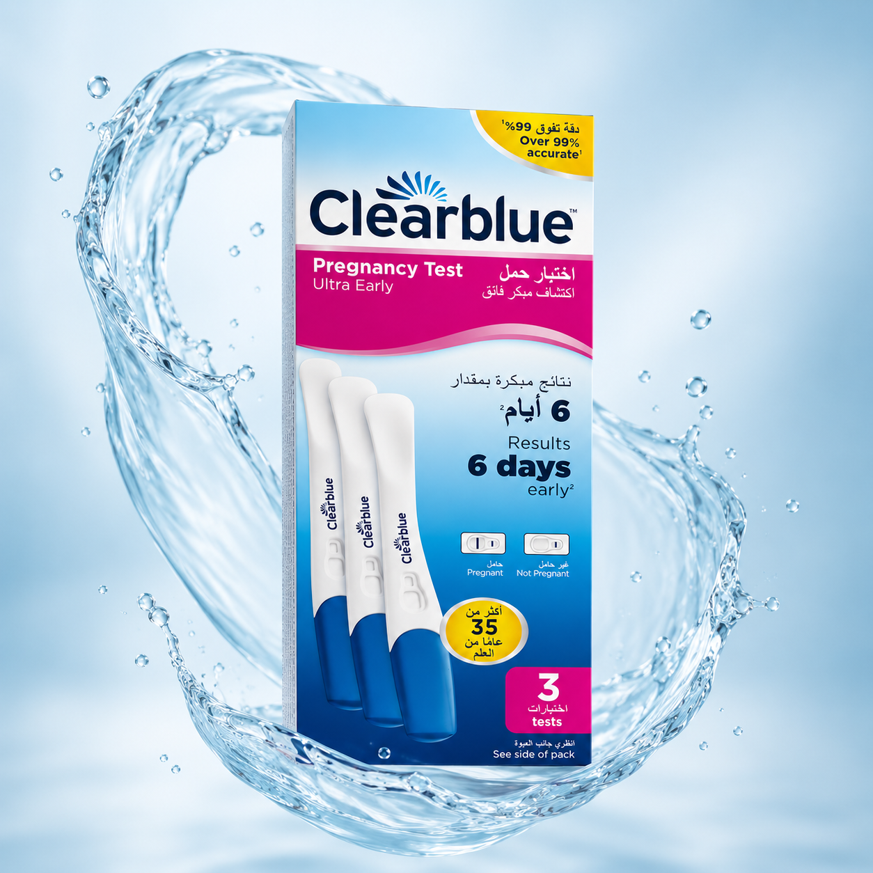 Clearblue Ultra Early Pregnancy Test 3 Tests home pregnancy test kit for accurate early detection up to 6 days before missed period