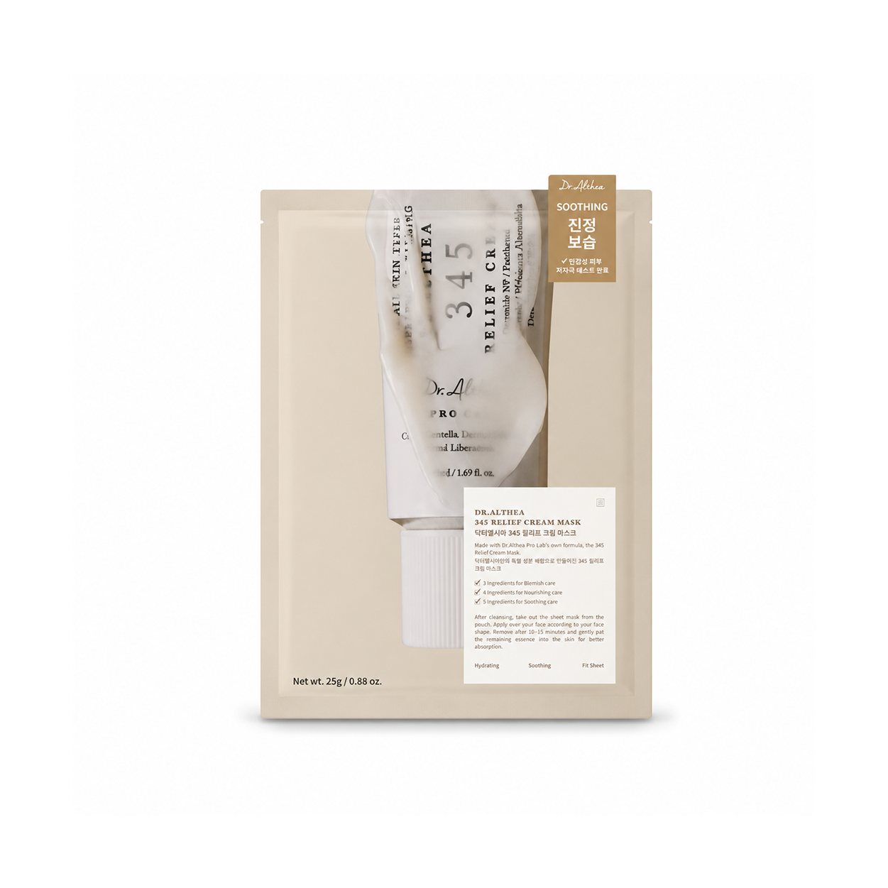 Dr. Althea 345 Relief Cream Mask hydrating sheet mask 25g x 4ea for sensitive skin, helping soothe irritation and support skin barrier care.
