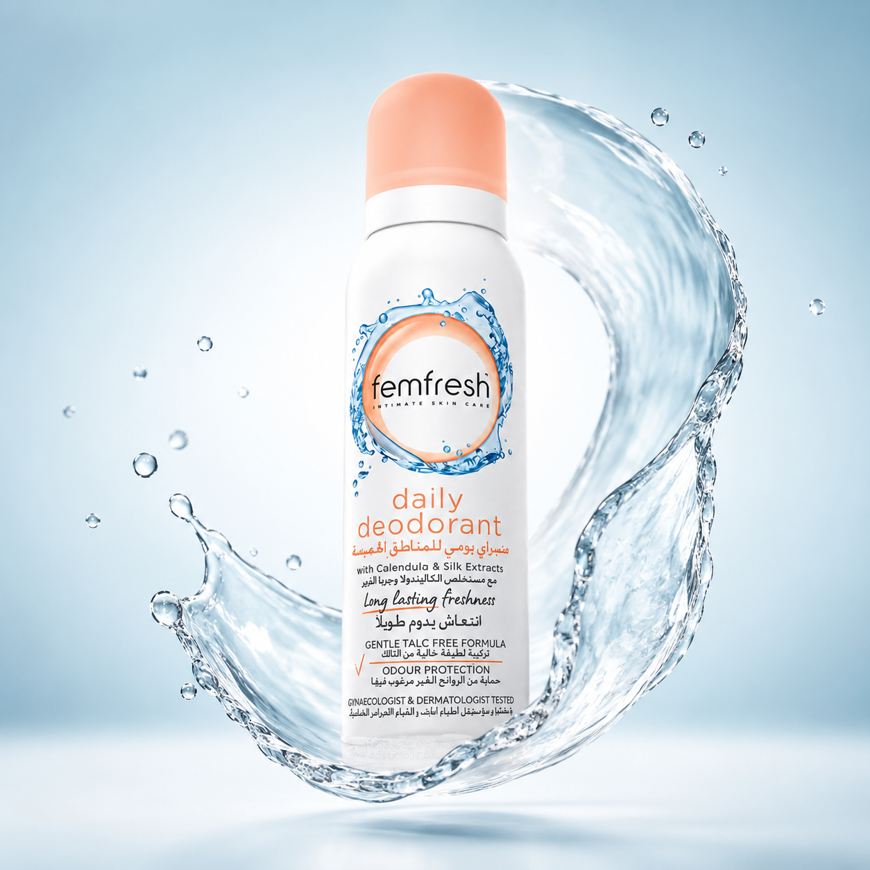 Femfresh Daily Deodorant Intimate Skin Care Spray 125ml with calendula and silk extracts for long-lasting freshness and odour protection.