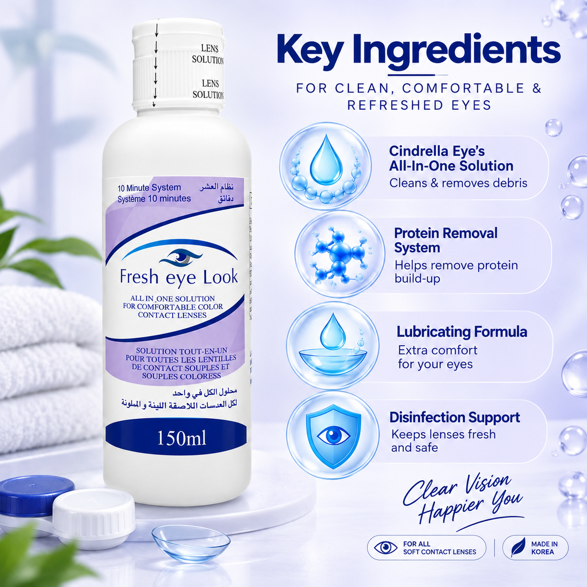 Fresh Eye Look COLORBLENDS All-In-One Contact Lens Solution 150ml for cleaning, protein removal and comfortable lens care