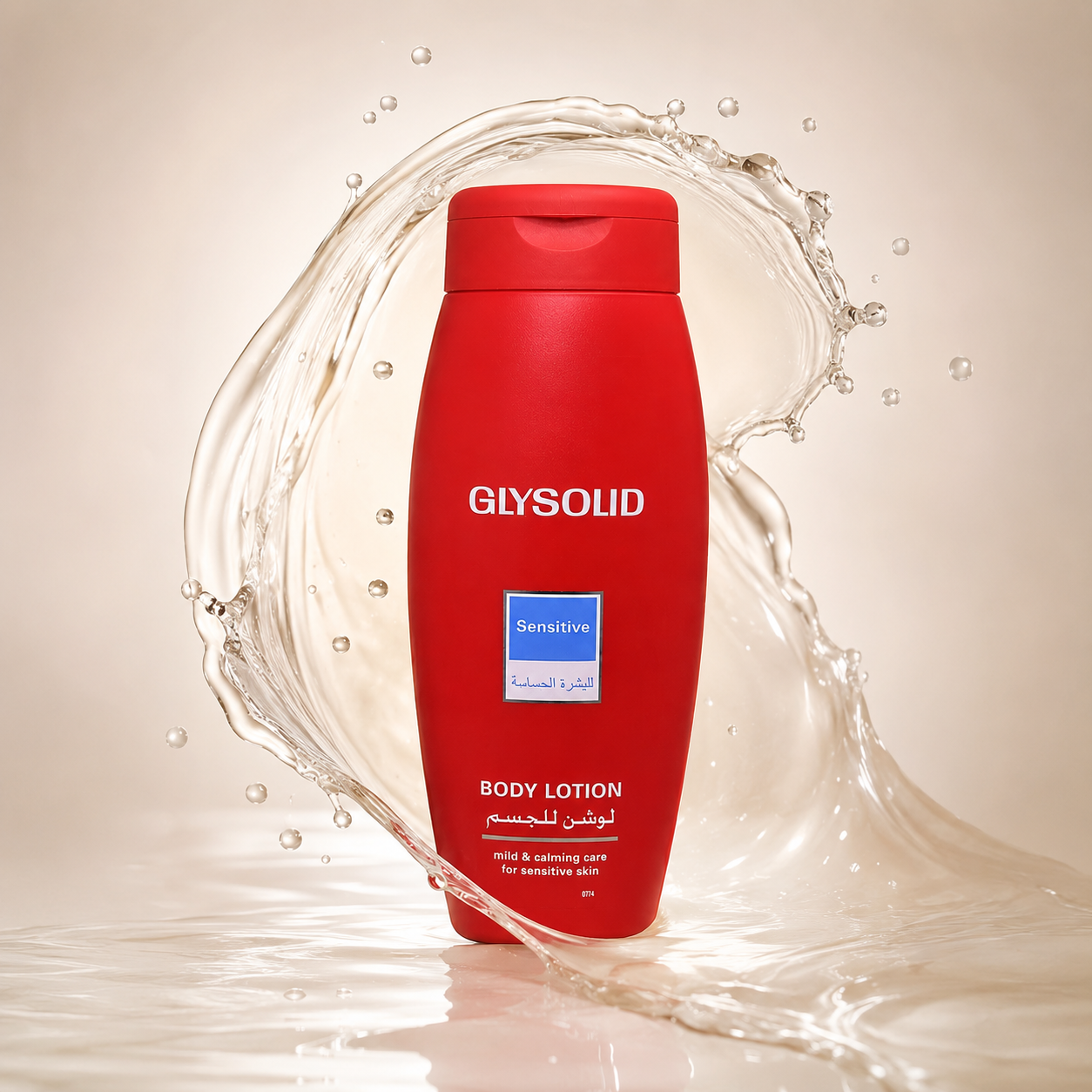 GLYSOLID Sensitive Body Lotion 250ml body lotion for sensitive skin providing deep hydration and soothing daily moisture care.