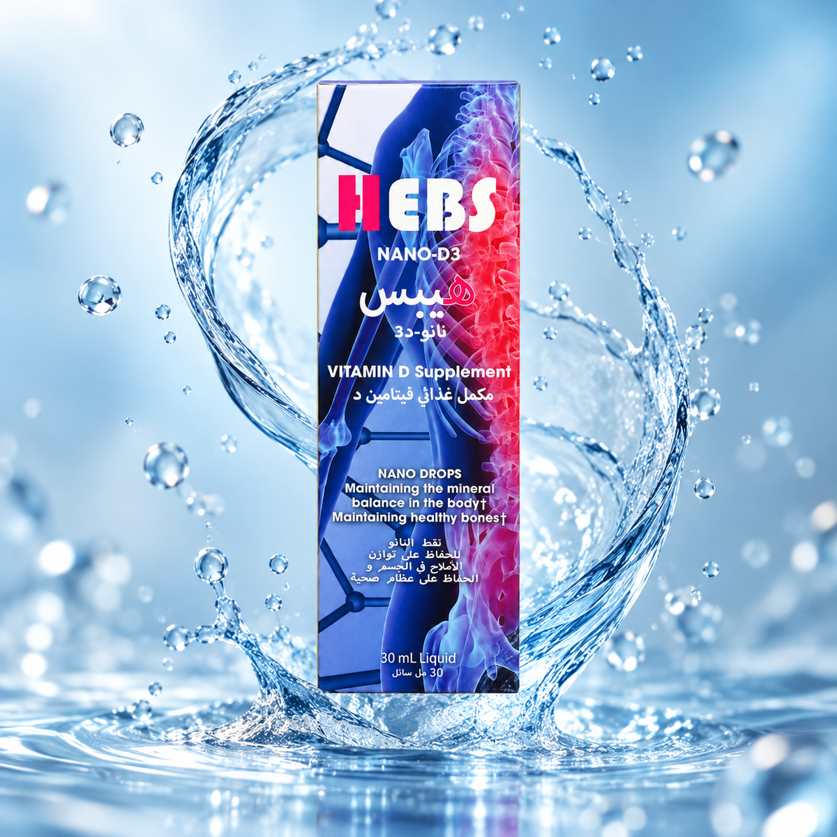 HEBS NANO-D3 Vitamin D Supplement Nano Drops 30ml liquid for calcium absorption and healthy bones and teeth