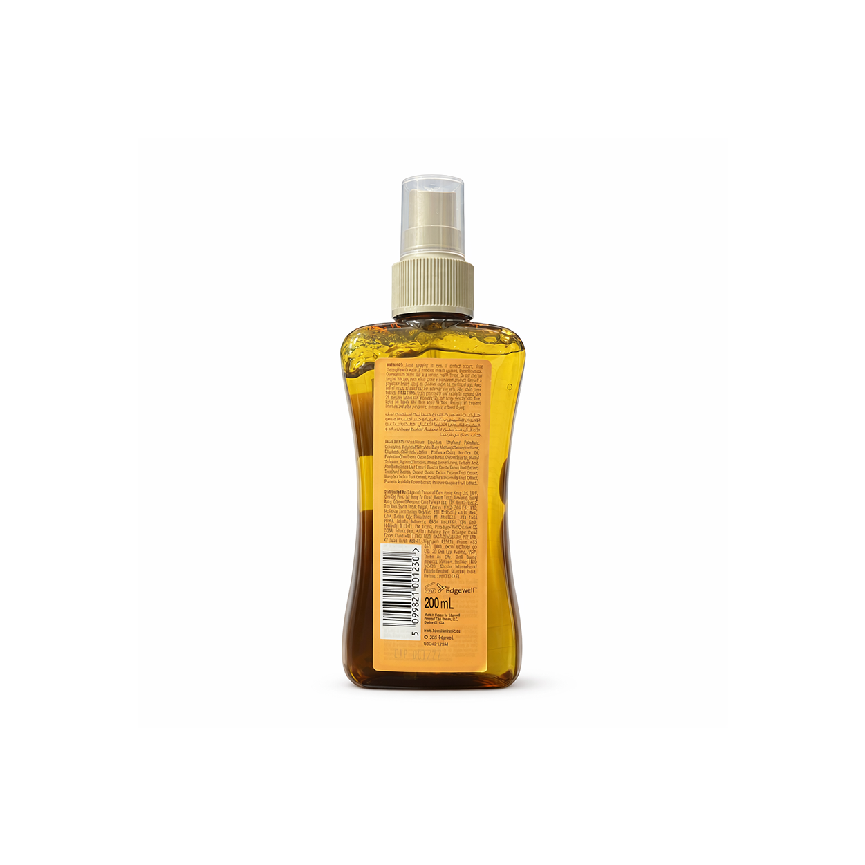 Hawaiian Tropic Glowing Protection SPF 20 Dry Oil Gel 200ml tanning oil with coconut oil for hydrated skin and sun protection