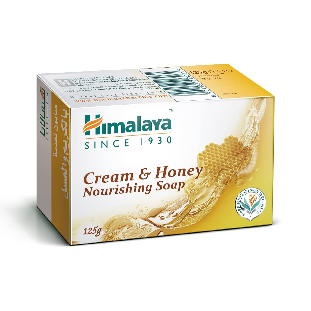 Himalaya Cream&Honey Soap