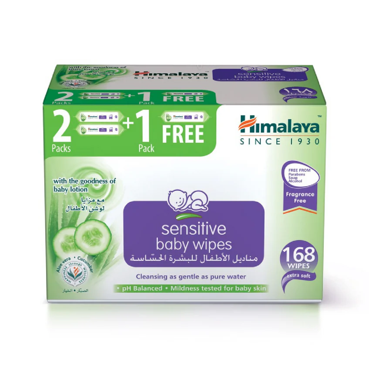 Himalaya Sensitive Baby Wipes 56'S*3