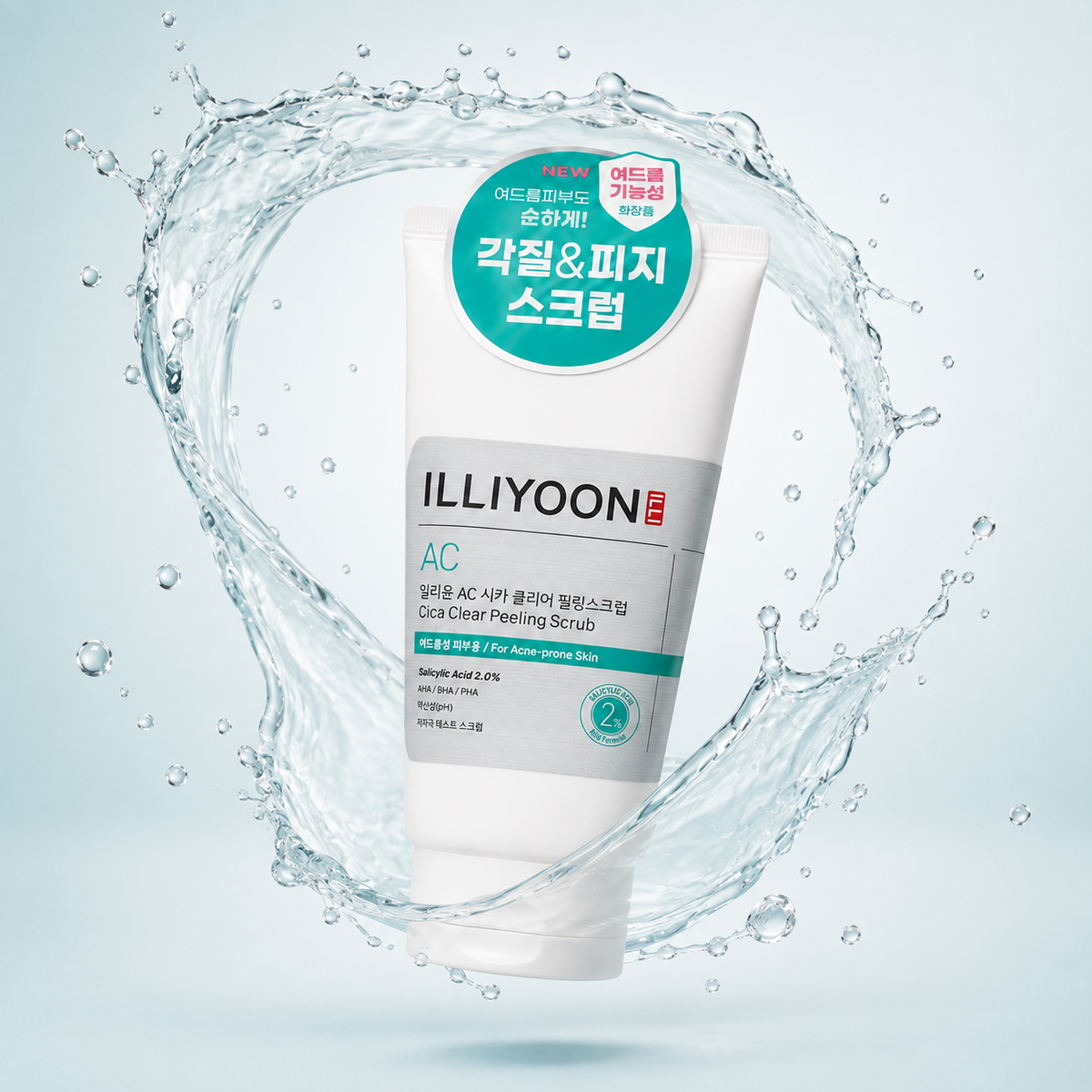 ILLIYOON AC Cica Clear Peeling Scrub 200g acne exfoliating scrub for clearer pores and smoother skin
