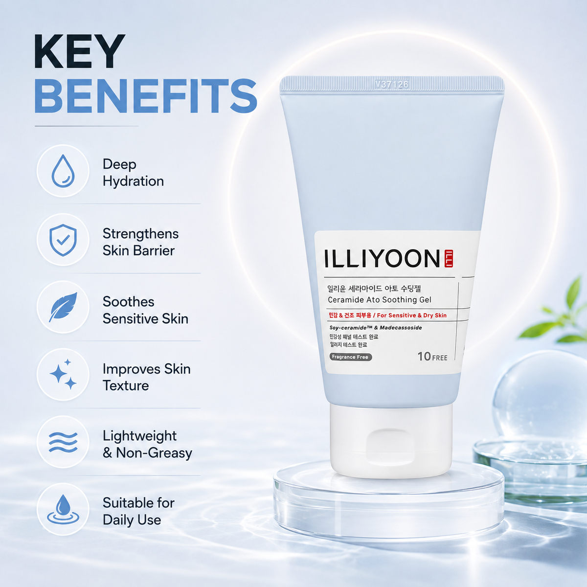 ILLIYOON Ceramide Ato Soothing Gel 175ml soothing moisturizer for sensitive dry skin and daily hydration