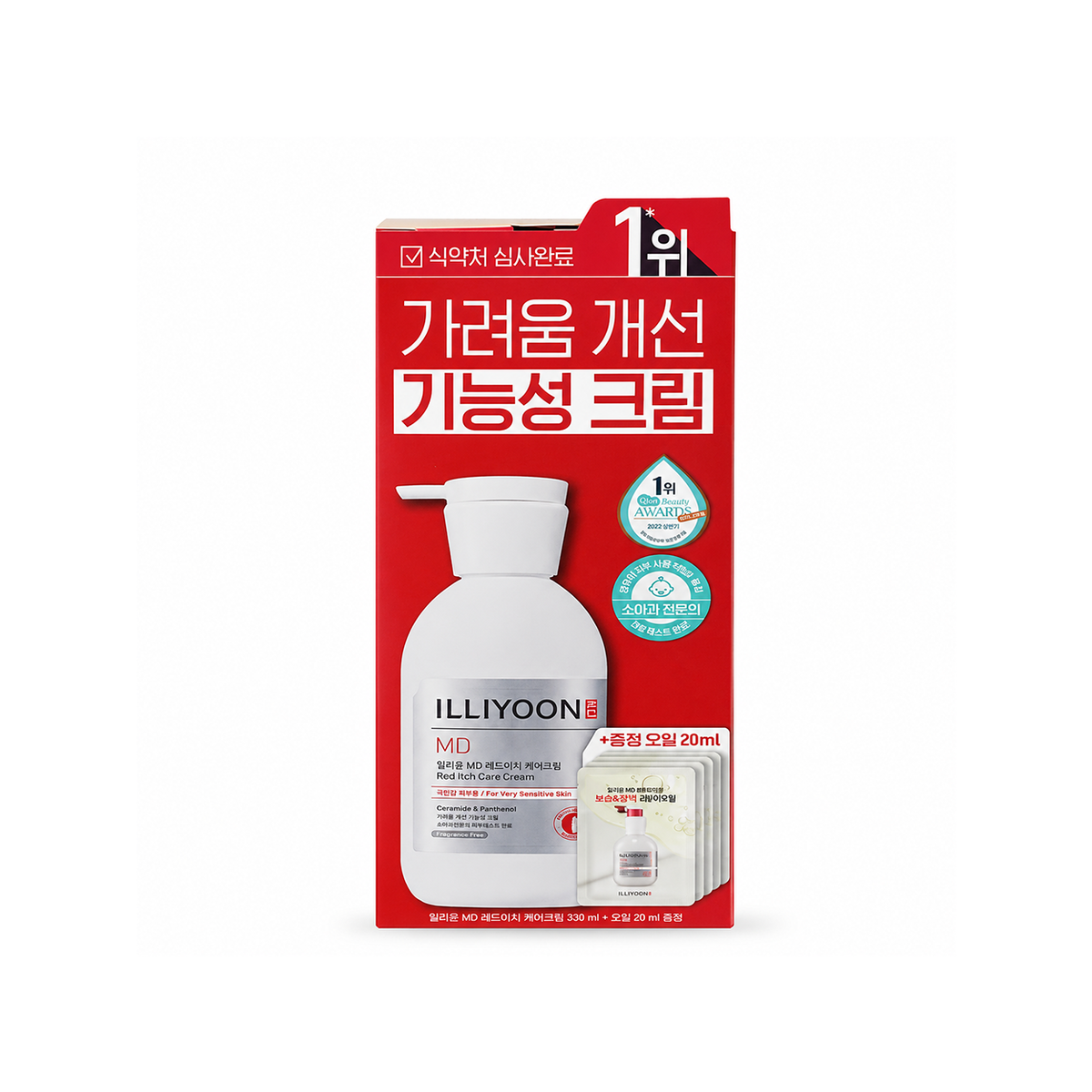 ILLIYOON MD Red Itch Care Cream 330ml sensitive skin body cream for dry skin and itch relief