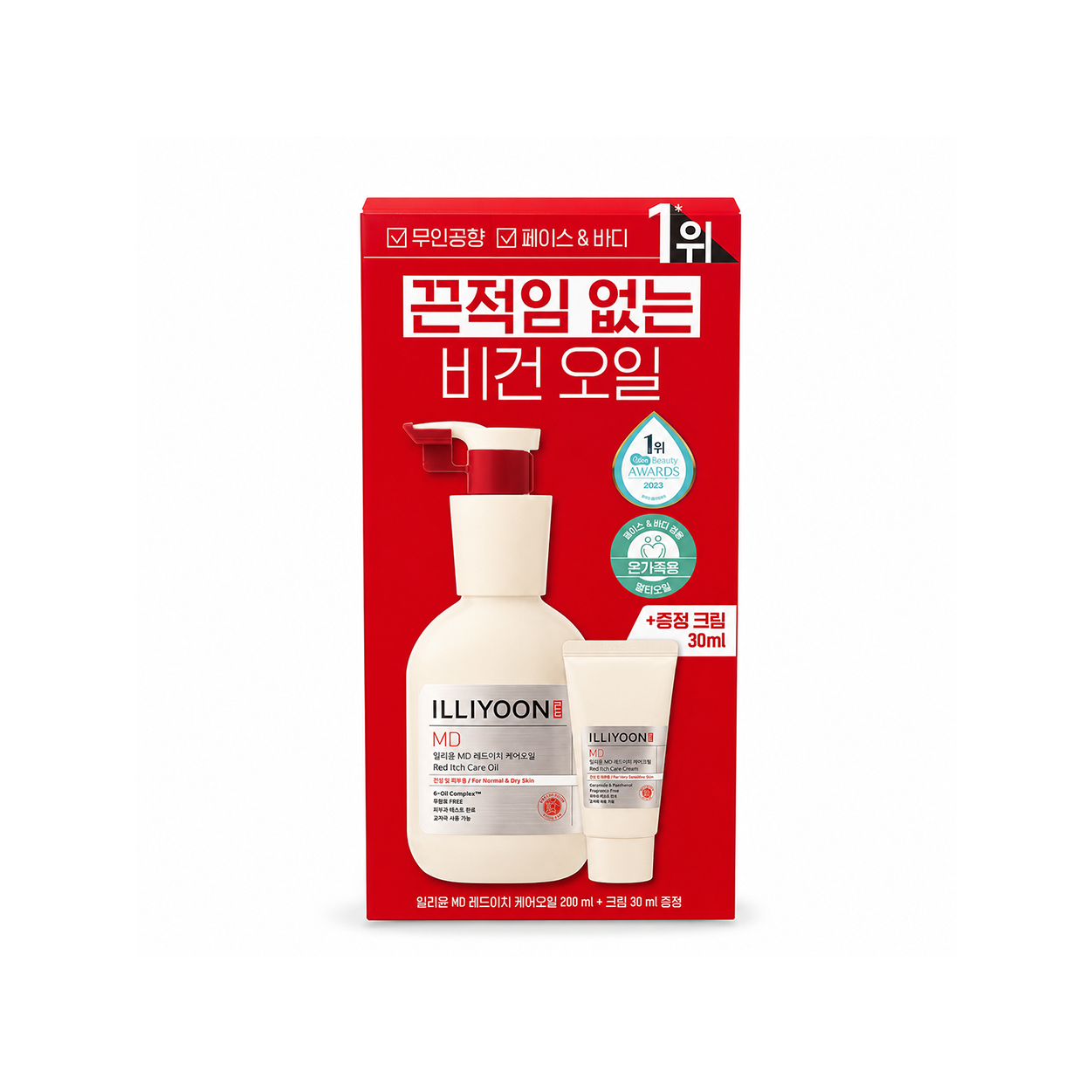 ILLIYOON MD Red Itch Care Oil 200ml body oil for dry and sensitive skin, designed to nourish and soothe skin