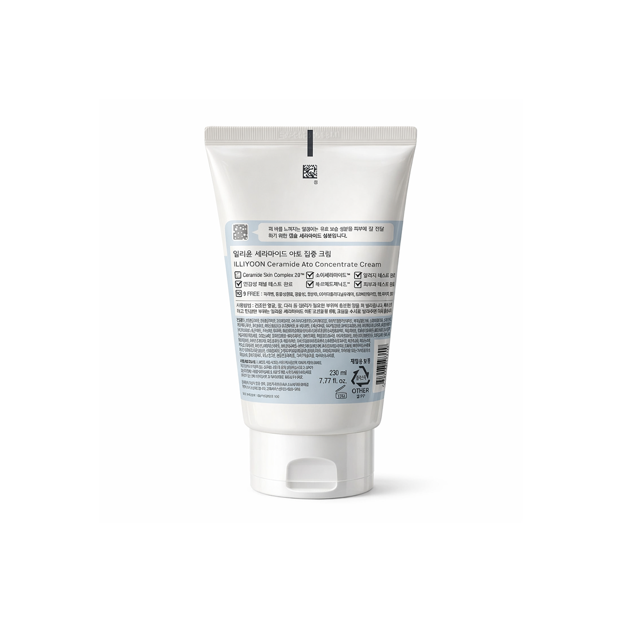 ILLIYOON Ceramide Ato Concentrate Cream 230ml moisturizing cream for sensitive dry skin barrier repair in a white tube