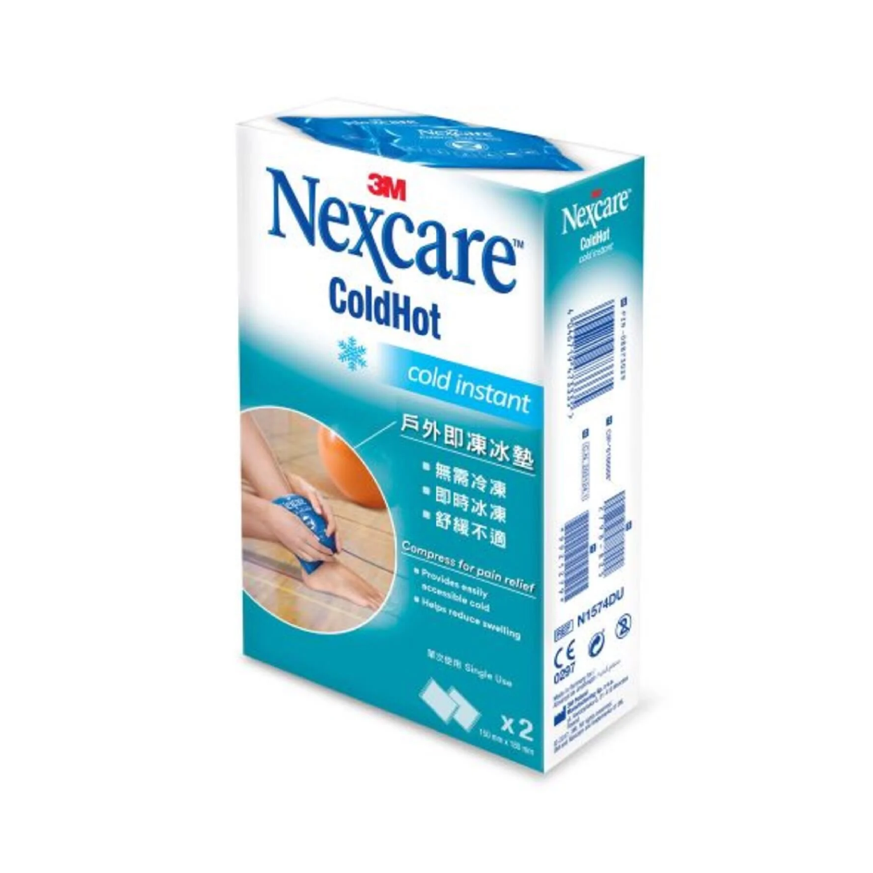 Nexcare Coldhot Cold Instant X2