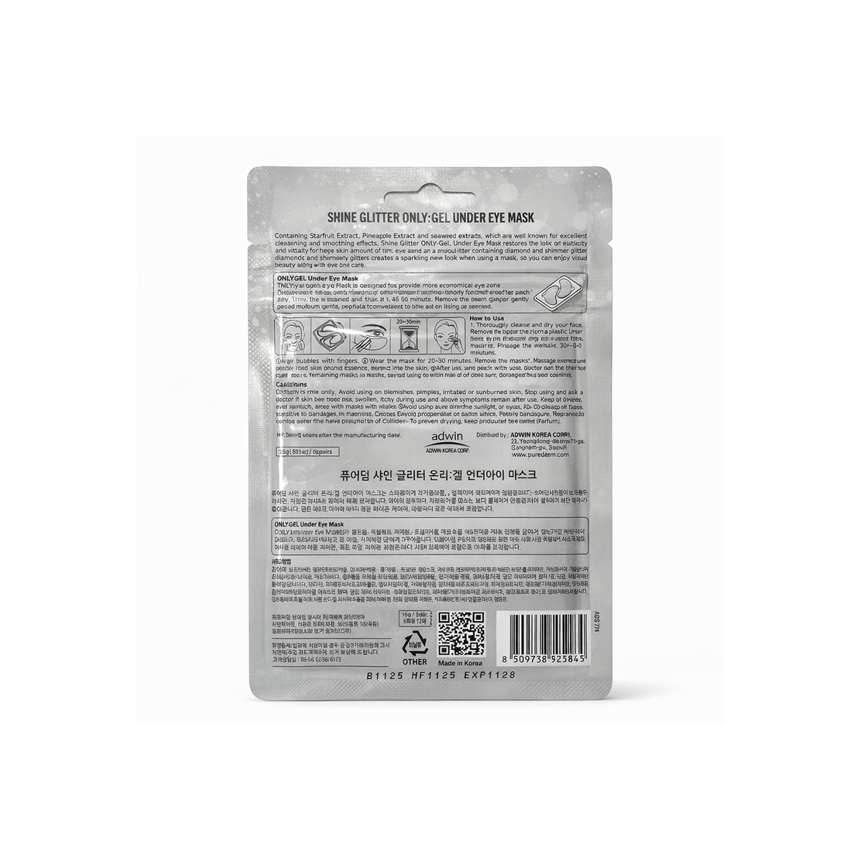 PUREDERM Shine Glitter ONLY Gel Under Eye Mask 6 pairs hydrating eye patches for brightening and reducing puffiness