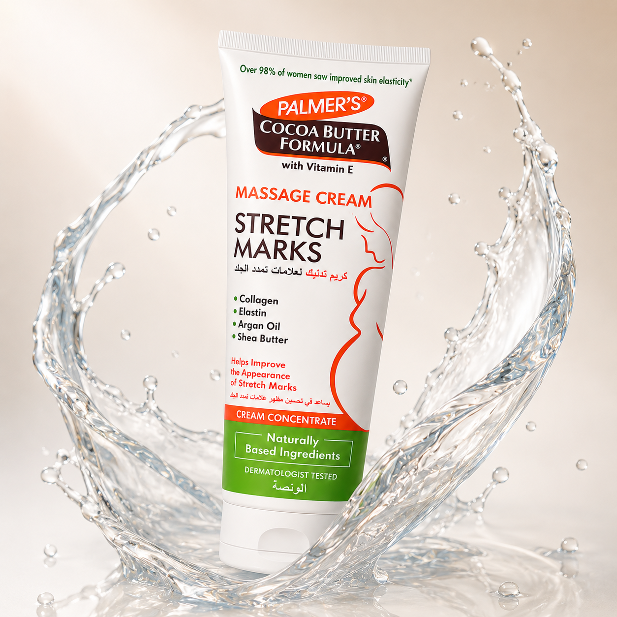 Palmer's Cocoa Butter Formula Massage Cream for Stretch Marks 125g 1+1 Offer, stretch mark cream that helps improve skin elasticity and nourish dry skin.