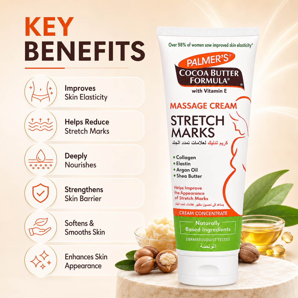 Palmer's Cocoa Butter Formula Massage Cream for Stretch Marks 125g 1+1 Offer, stretch mark cream that helps improve skin elasticity and nourish dry skin.