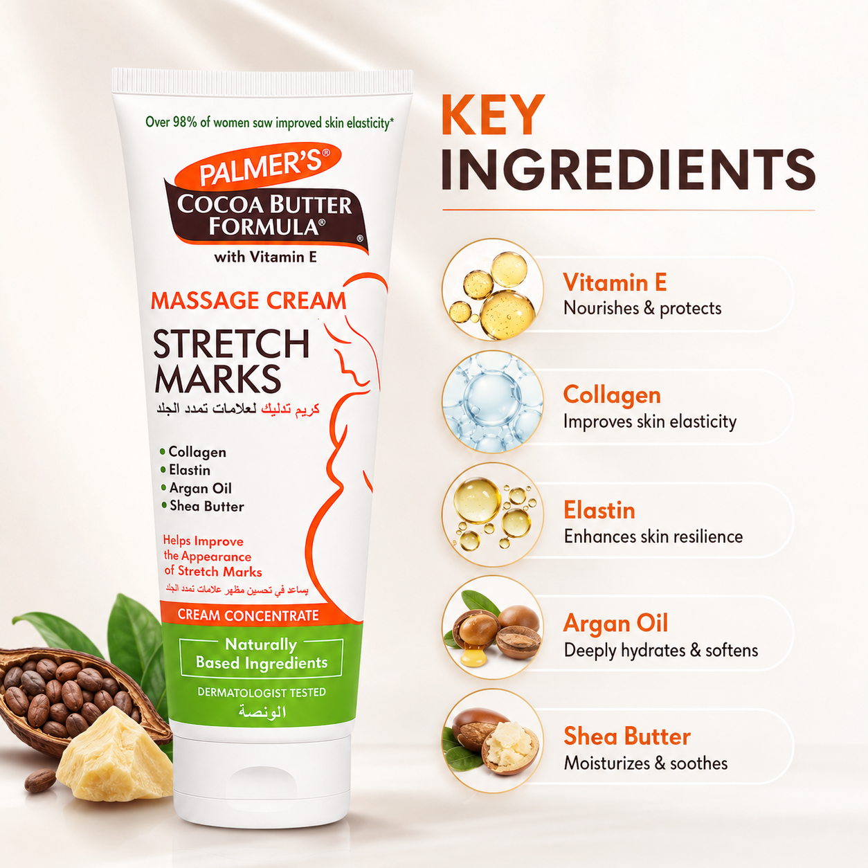 Palmer's Cocoa Butter Formula Massage Cream for Stretch Marks 125g 1+1 Offer, stretch mark cream that helps improve skin elasticity and nourish dry skin.