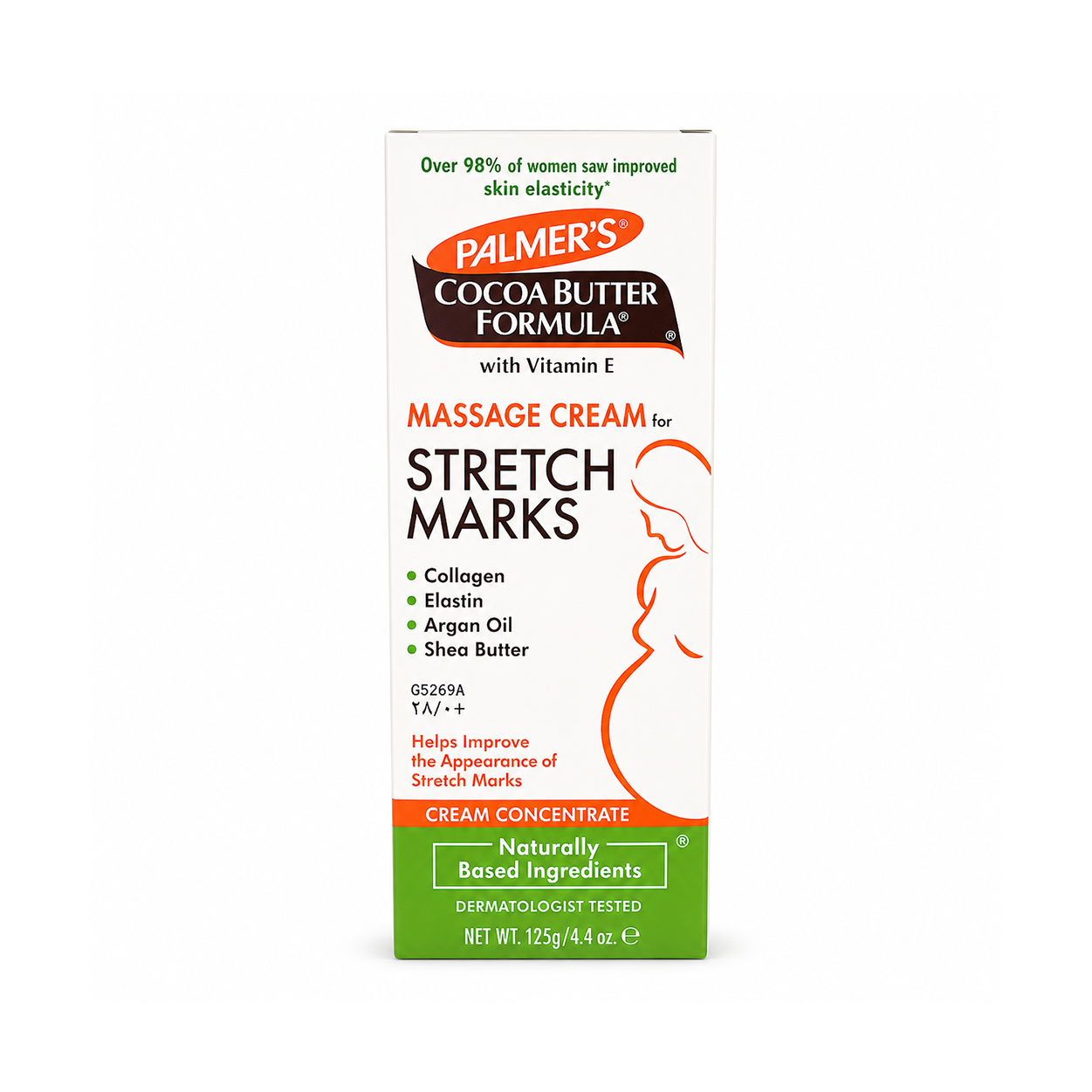 Palmer's Cocoa Butter Formula Massage Cream for Stretch Marks 125g 1+1 Offer, stretch mark cream that helps improve skin elasticity and nourish dry skin.