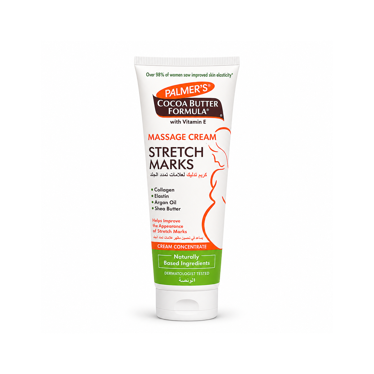 Palmer's Cocoa Butter Formula Massage Cream for Stretch Marks 125g 1+1 Offer, stretch mark cream that helps improve skin elasticity and nourish dry skin.