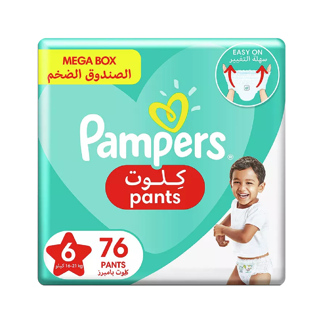 Pampers Pants Box 5*76 (6-21Kg)
