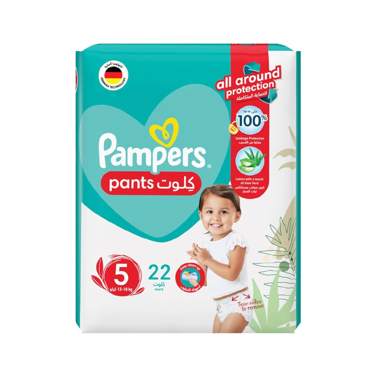 Pampers Pants  5*22