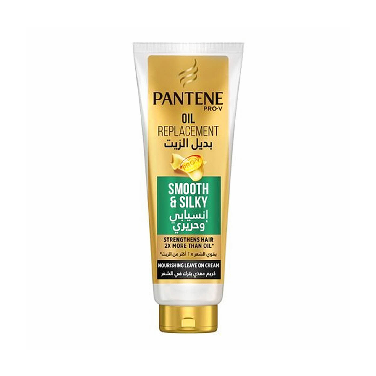 Pantene 3Mm Smooth&Silky Cond+Mask 200Ml
