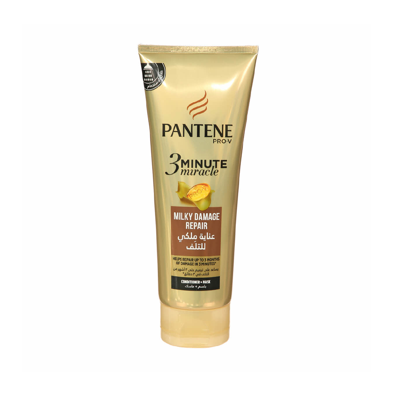 Pantene 3Mm Milky Damage Repair Cond+Mask 200Ml