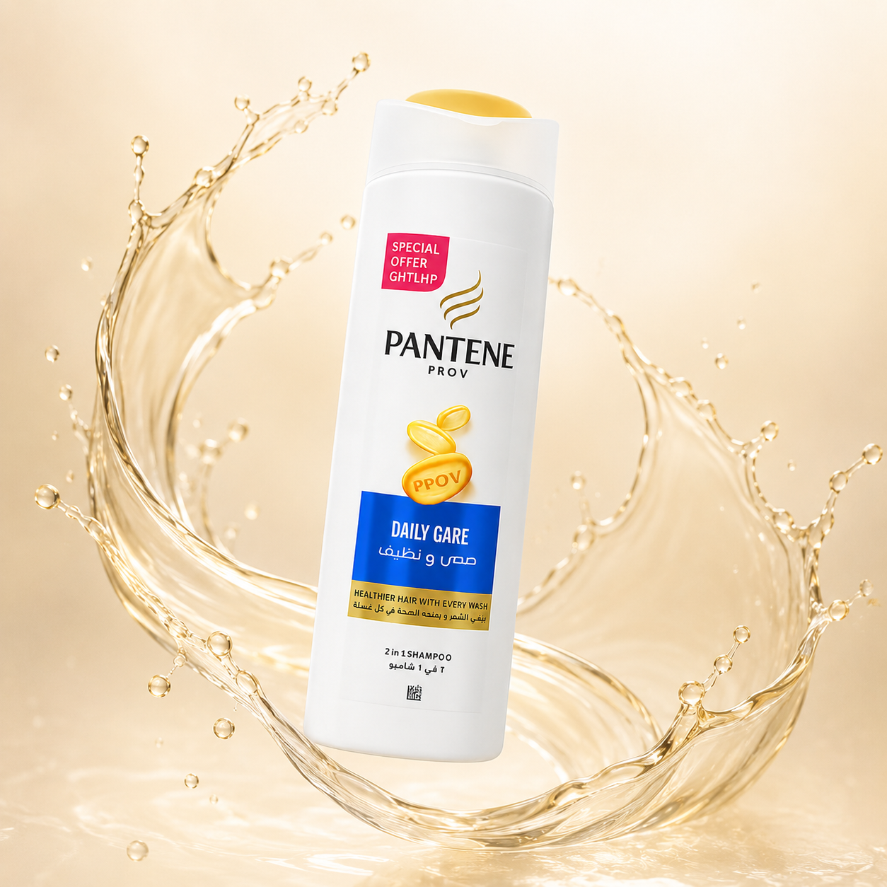 Pantene Pro-V Daily Care 2 In 1 Shampoo 390ml for soft healthy-looking hair with daily cleansing and conditioning benefits.