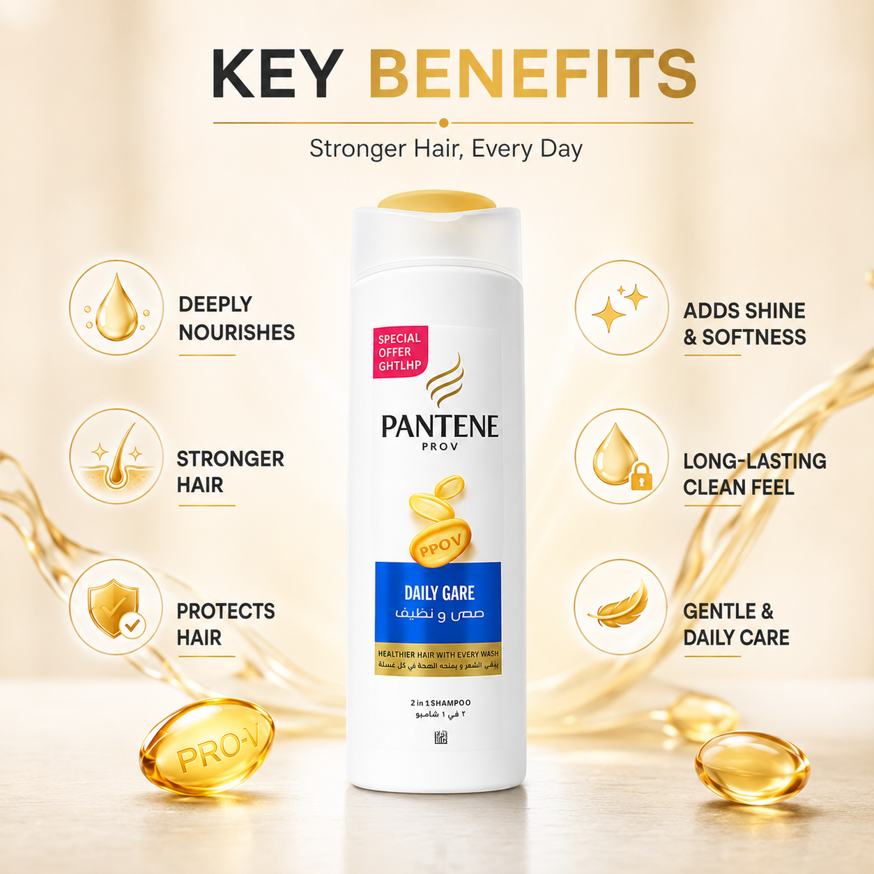 Pantene Pro-V Daily Care 2 In 1 Shampoo 390ml for soft healthy-looking hair with daily cleansing and conditioning benefits.