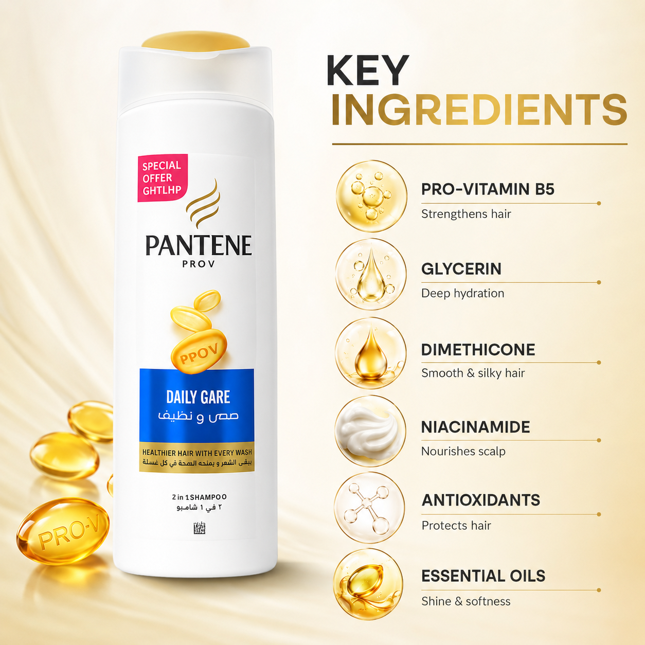 Pantene Pro-V Daily Care 2 In 1 Shampoo 390ml for soft healthy-looking hair with daily cleansing and conditioning benefits.