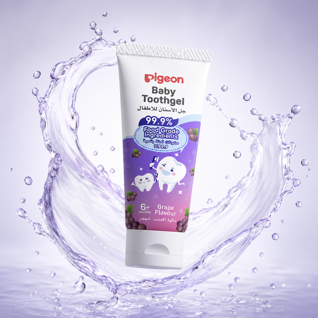Pigeon Baby Toothgel Grape Flavour 45g baby tooth gel with 99.9% food grade ingredients for gentle cleaning of first teeth and gums.