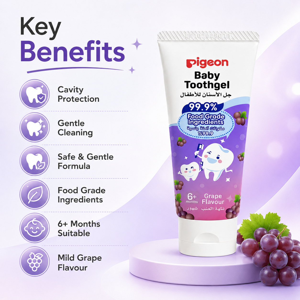 Pigeon Baby Toothgel Grape Flavour 45g baby tooth gel with 99.9% food grade ingredients for gentle cleaning of first teeth and gums.