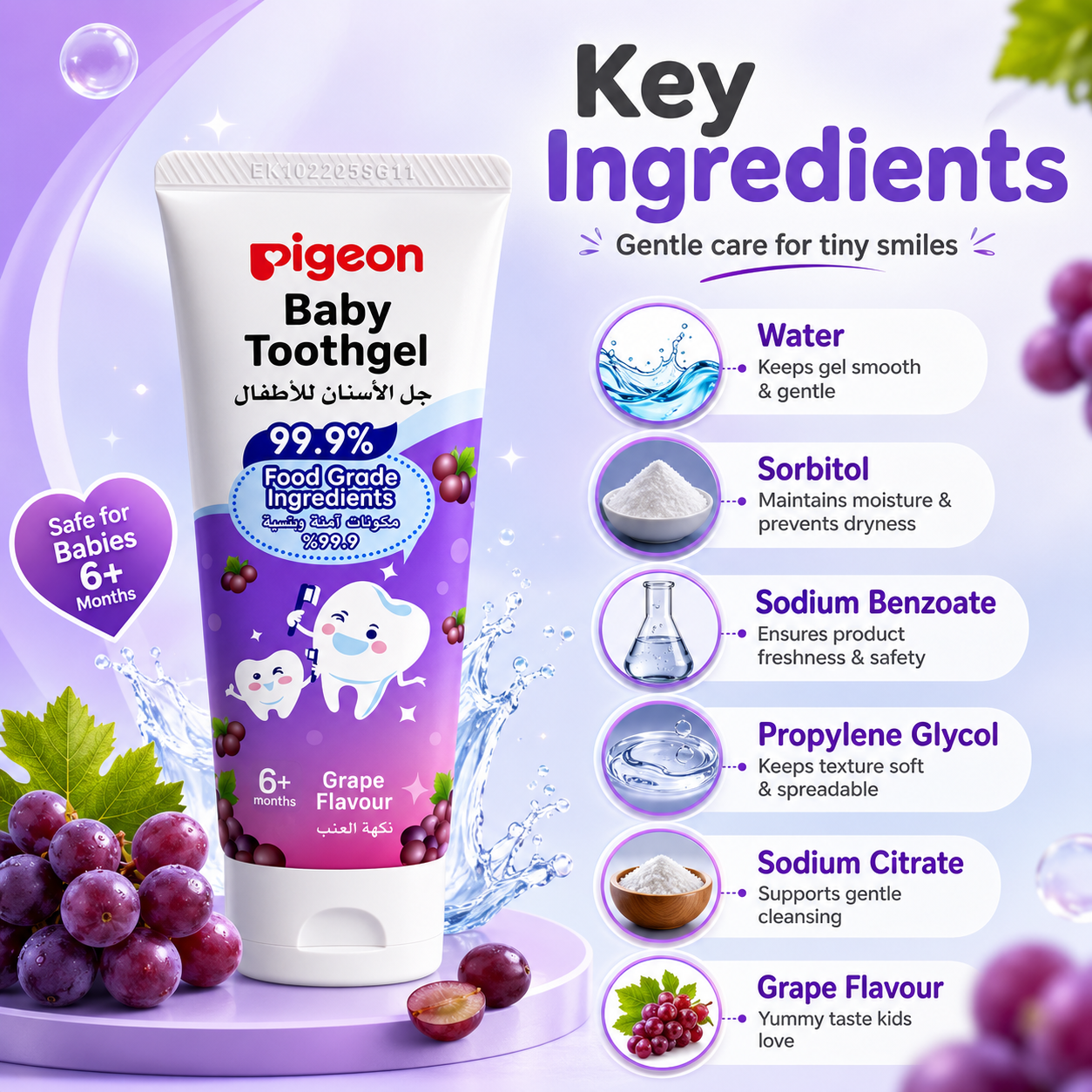 Pigeon Baby Toothgel Grape Flavour 45g baby tooth gel with 99.9% food grade ingredients for gentle cleaning of first teeth and gums.