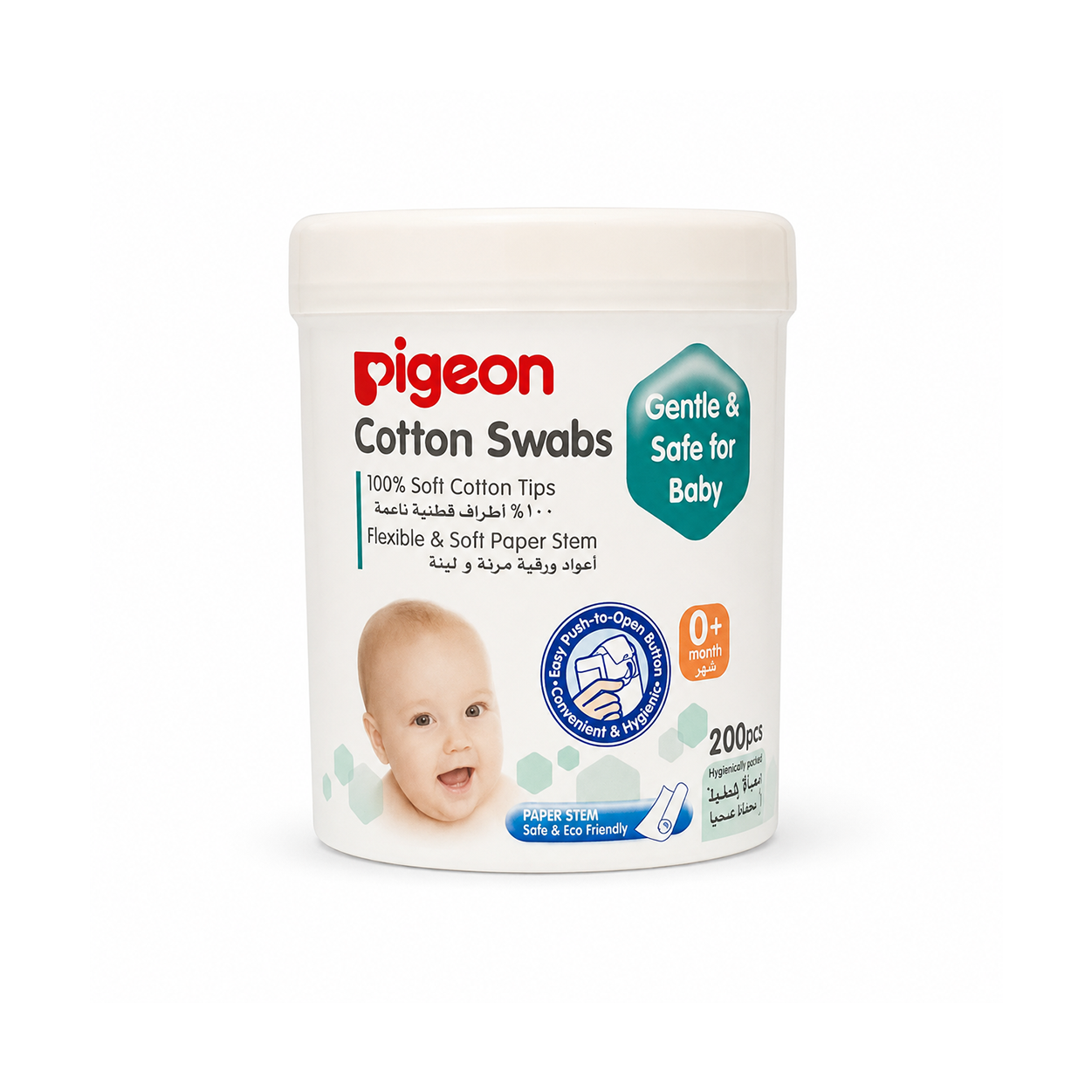Pigeon Cotton Swabs 200pcs baby cotton swabs with soft cotton tips and flexible paper stems for gentle newborn hygiene care.