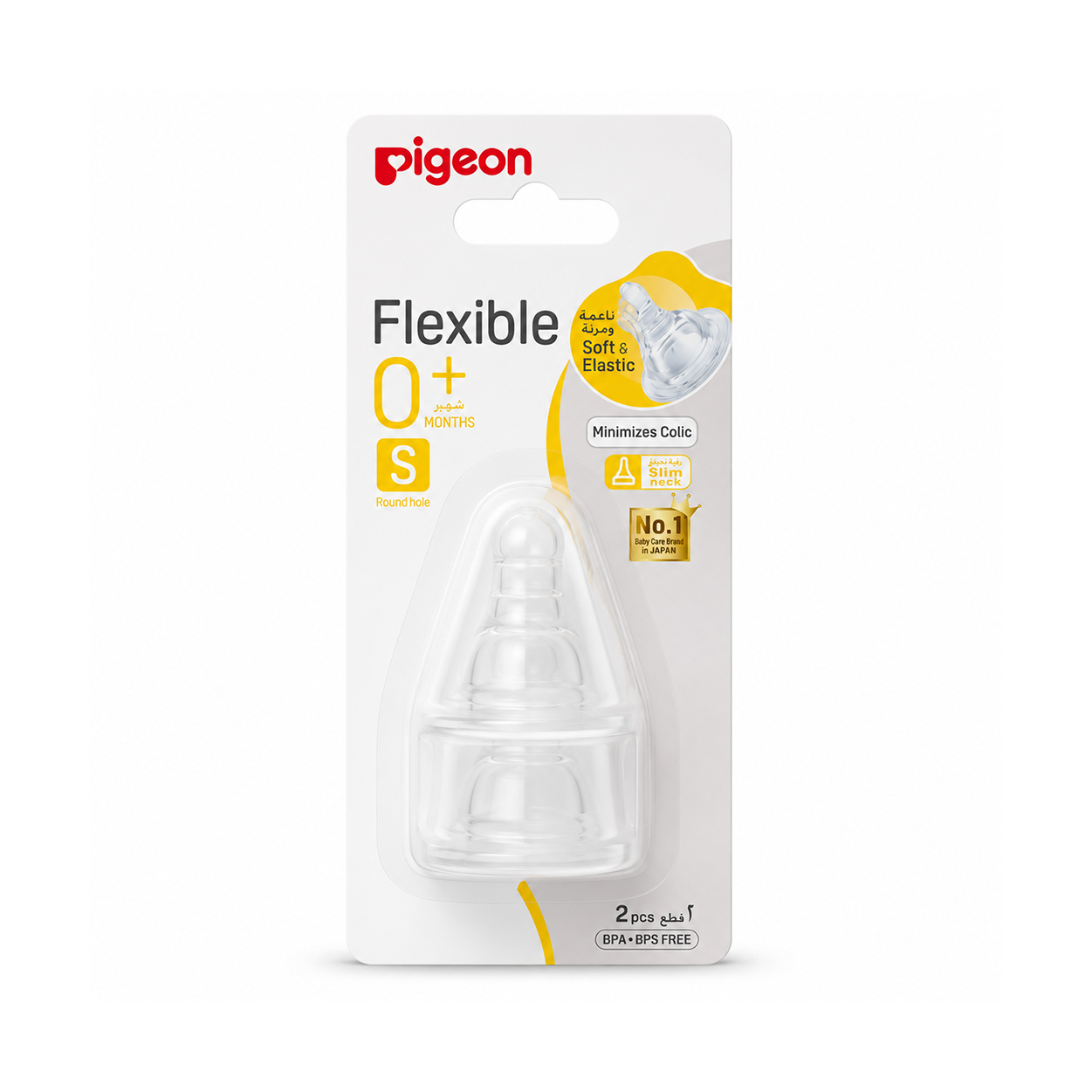Pigeon Flexible Nipple 0+ Months Size S baby bottle nipple 2pcs with soft elastic silicone design to help minimize colic during feeding.