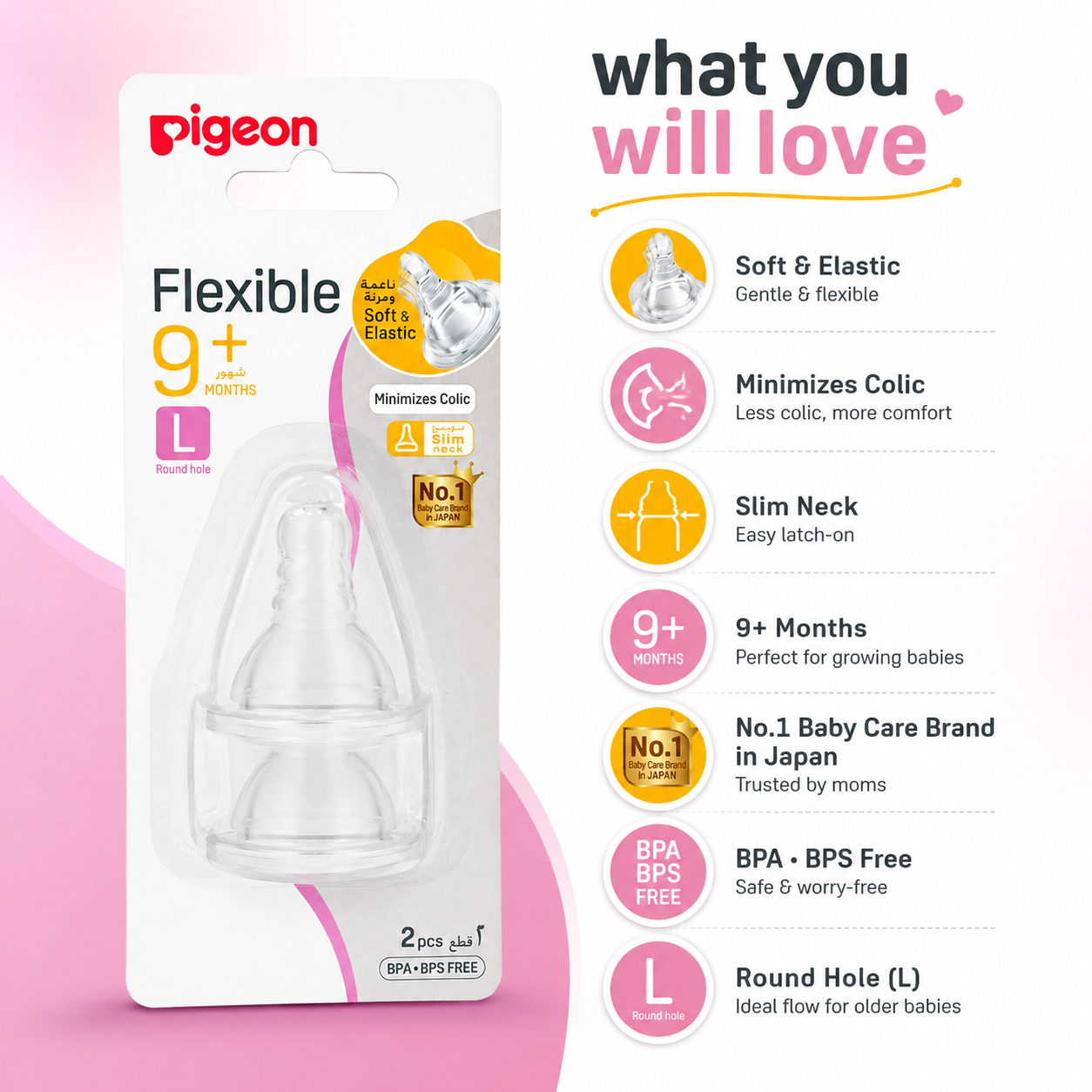 Pigeon Flexible 9+ Months L Round Hole Baby Bottle Nipple 2pcs, soft silicone feeding teat designed to help minimize colic and support comfortable feeding.